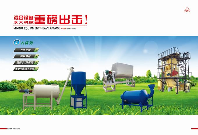 永大機械打造綠色環保品牌